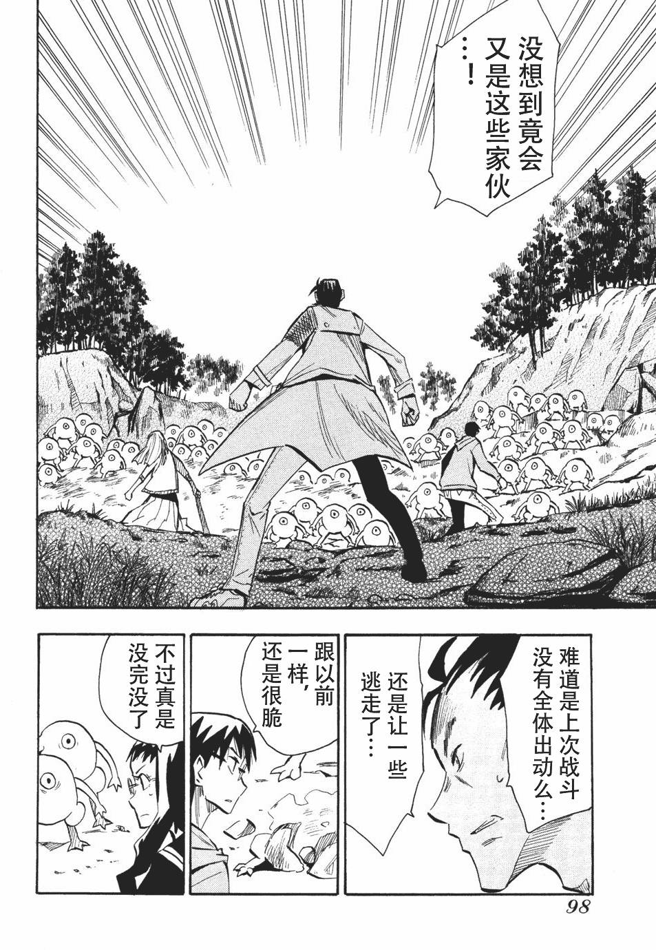 第98页