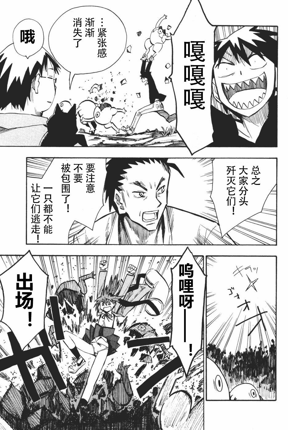 第99页