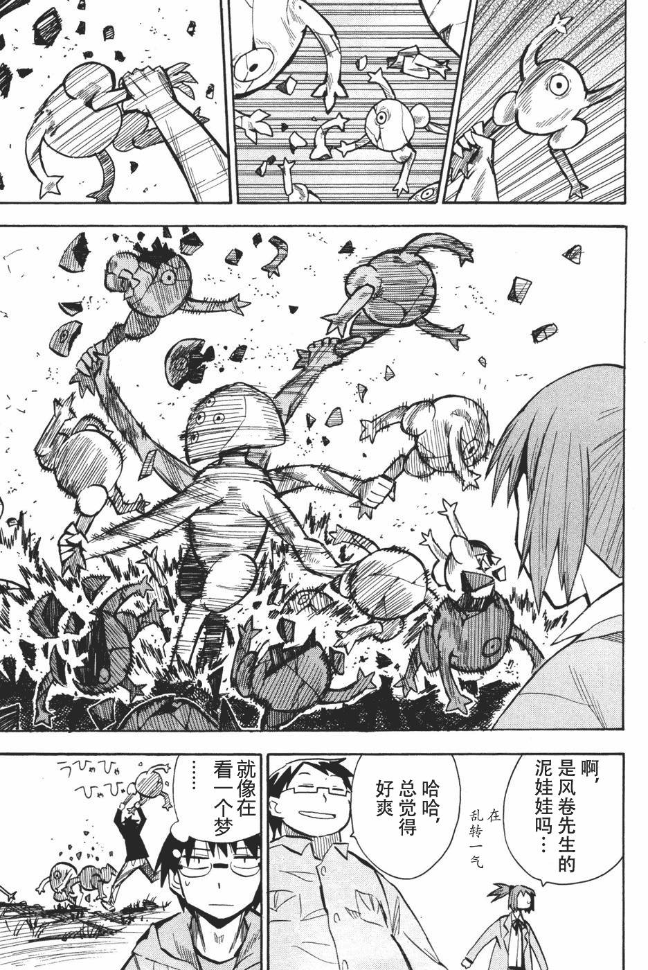 第101页