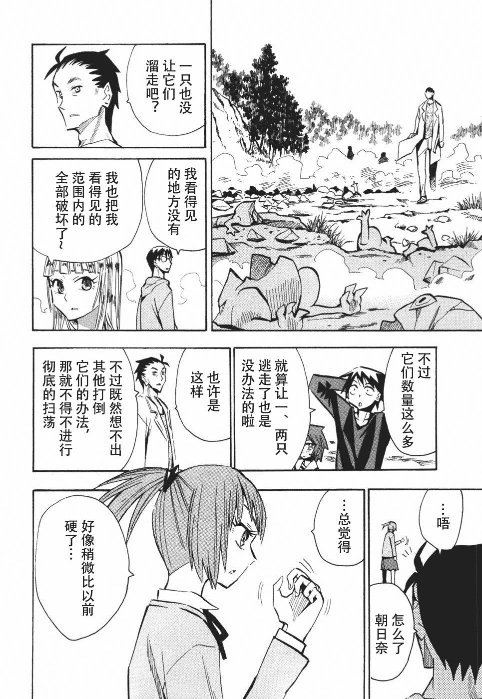 第102页
