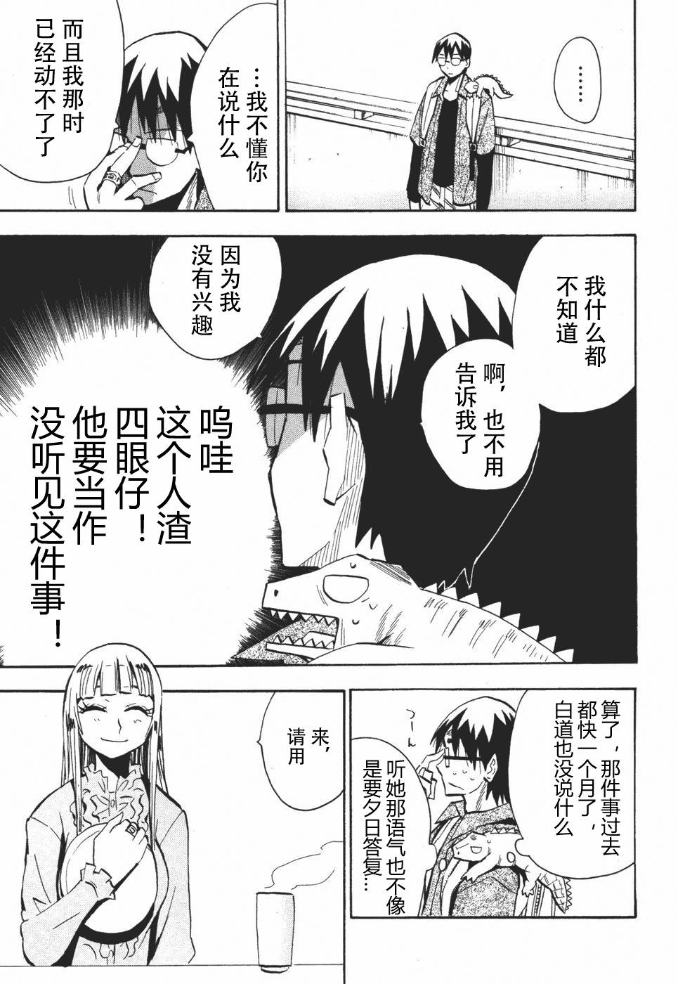 第107页