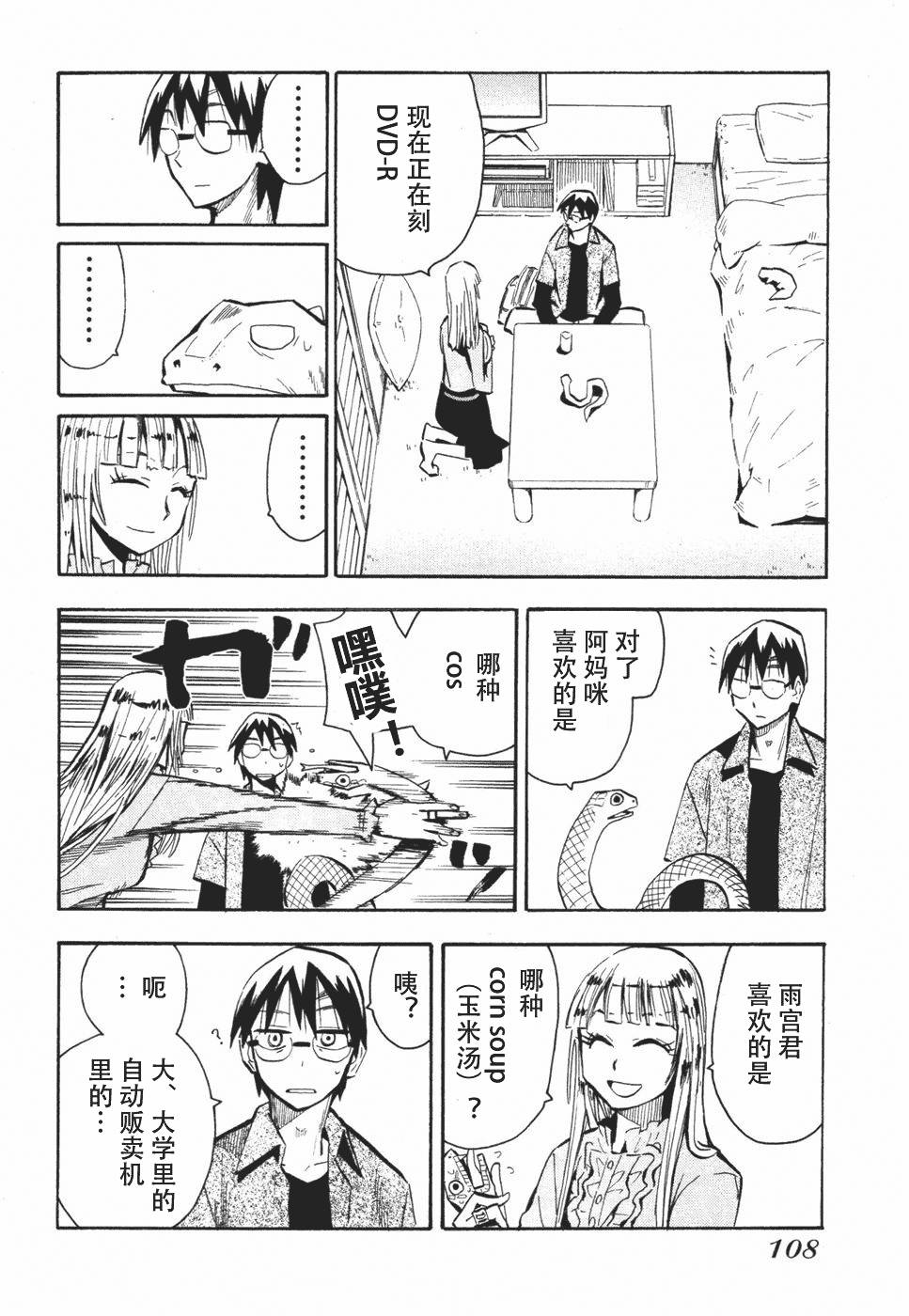 第108页