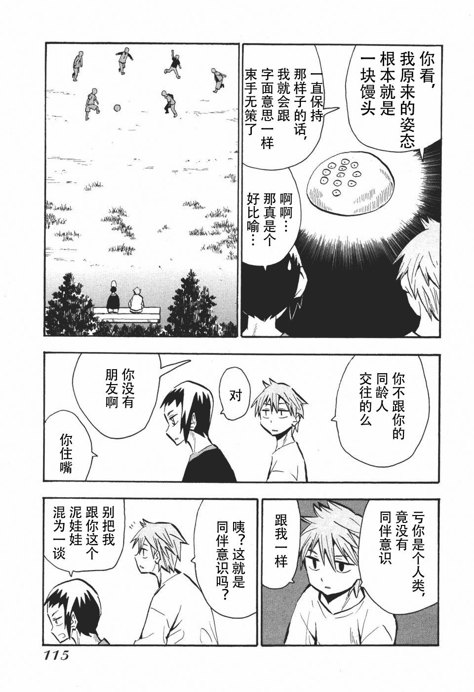 第115页