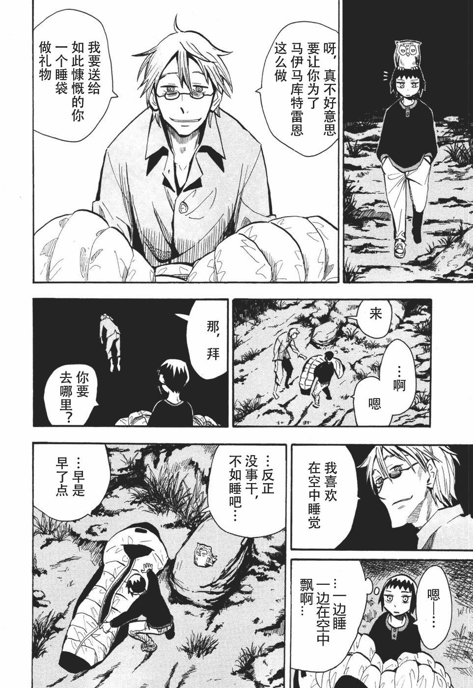 第118页
