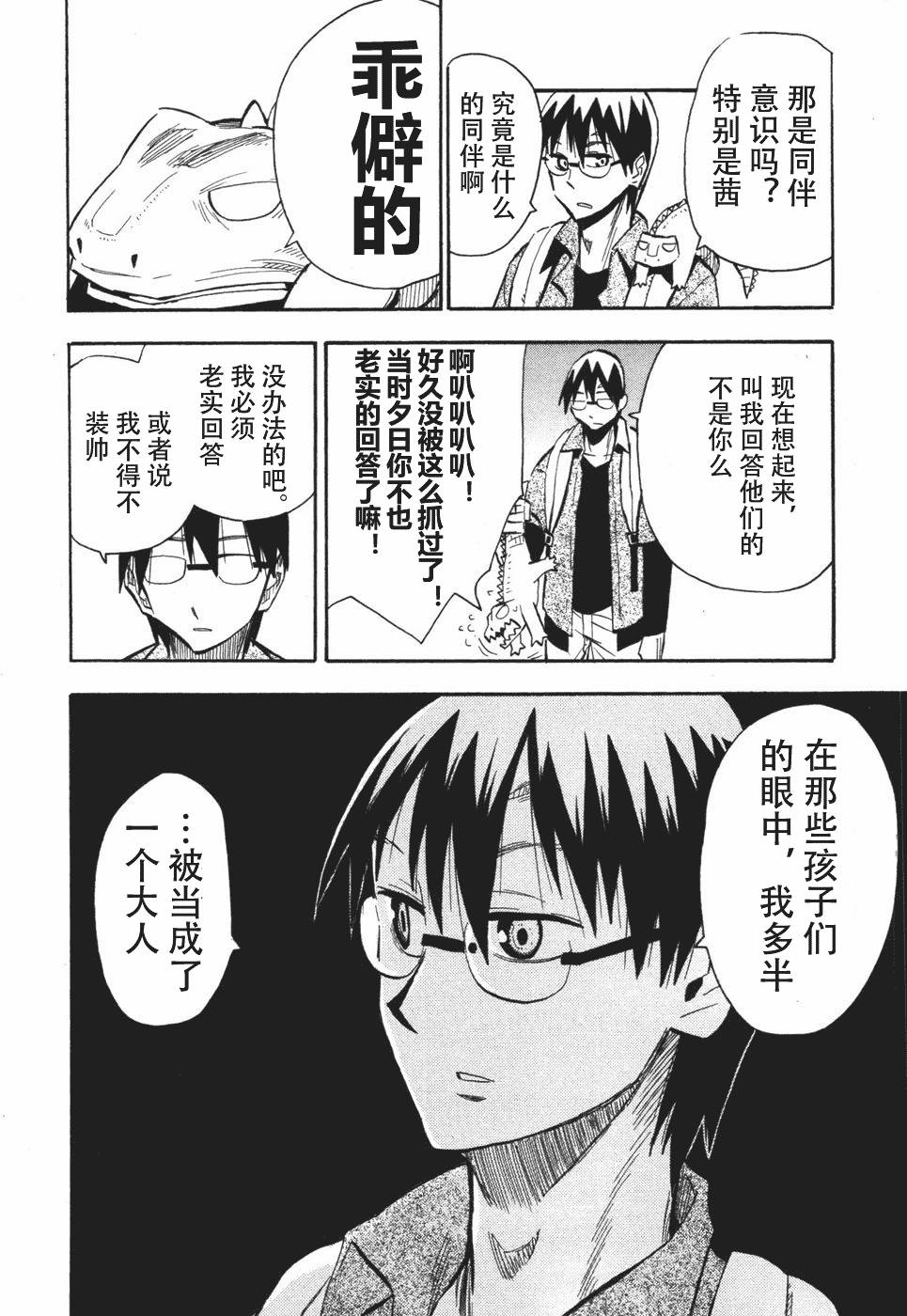 第120页