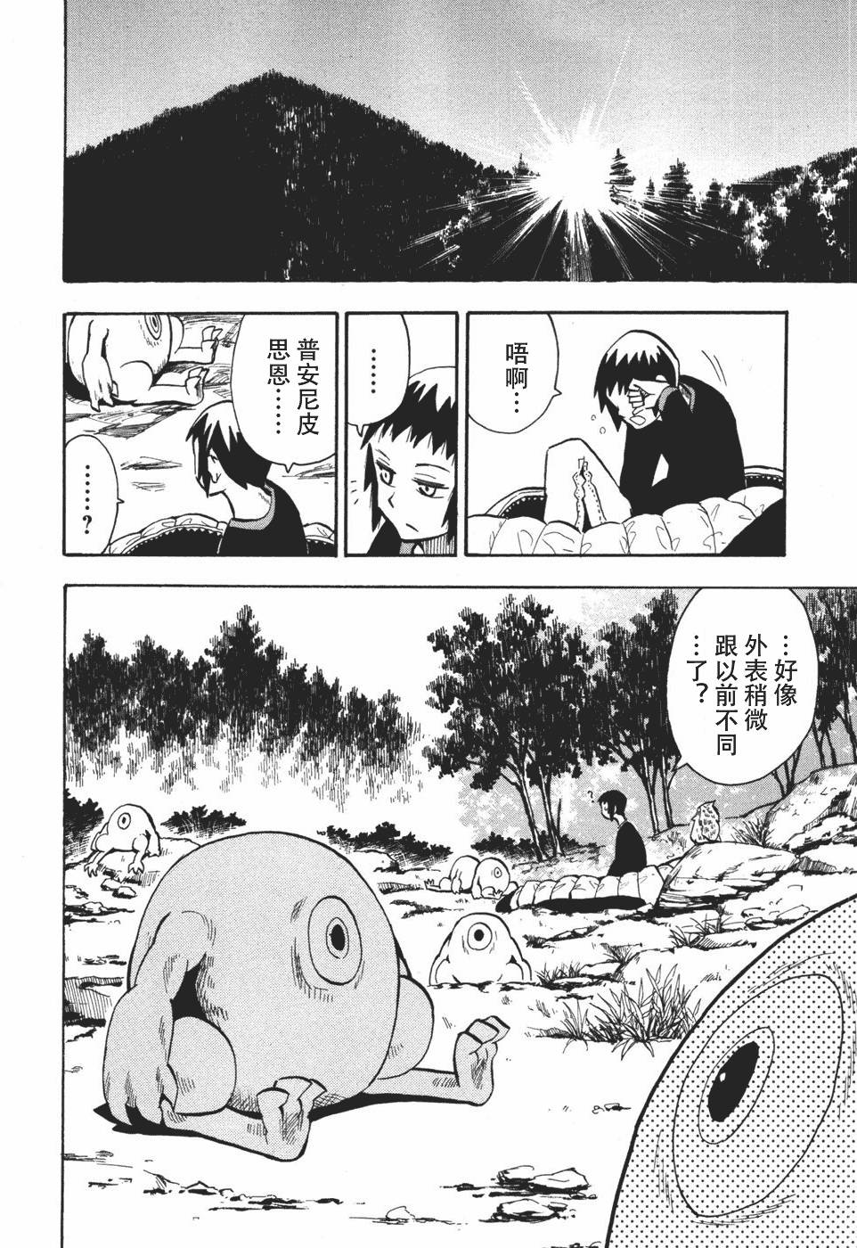 第122页