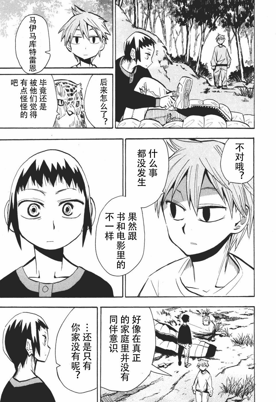 第123页