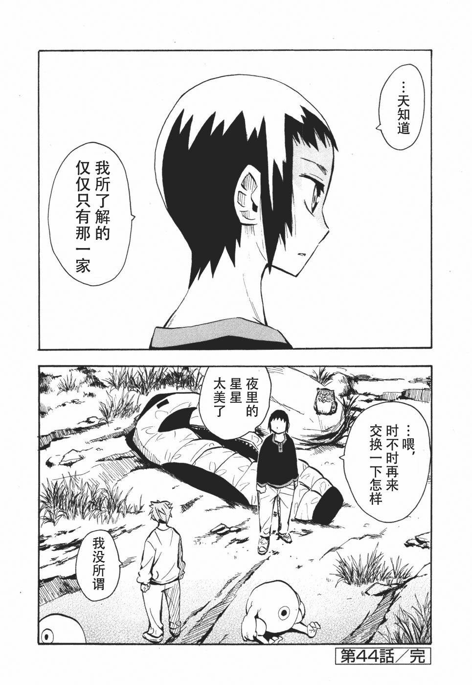 第124页