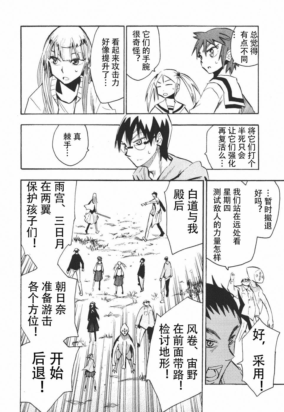 第126页