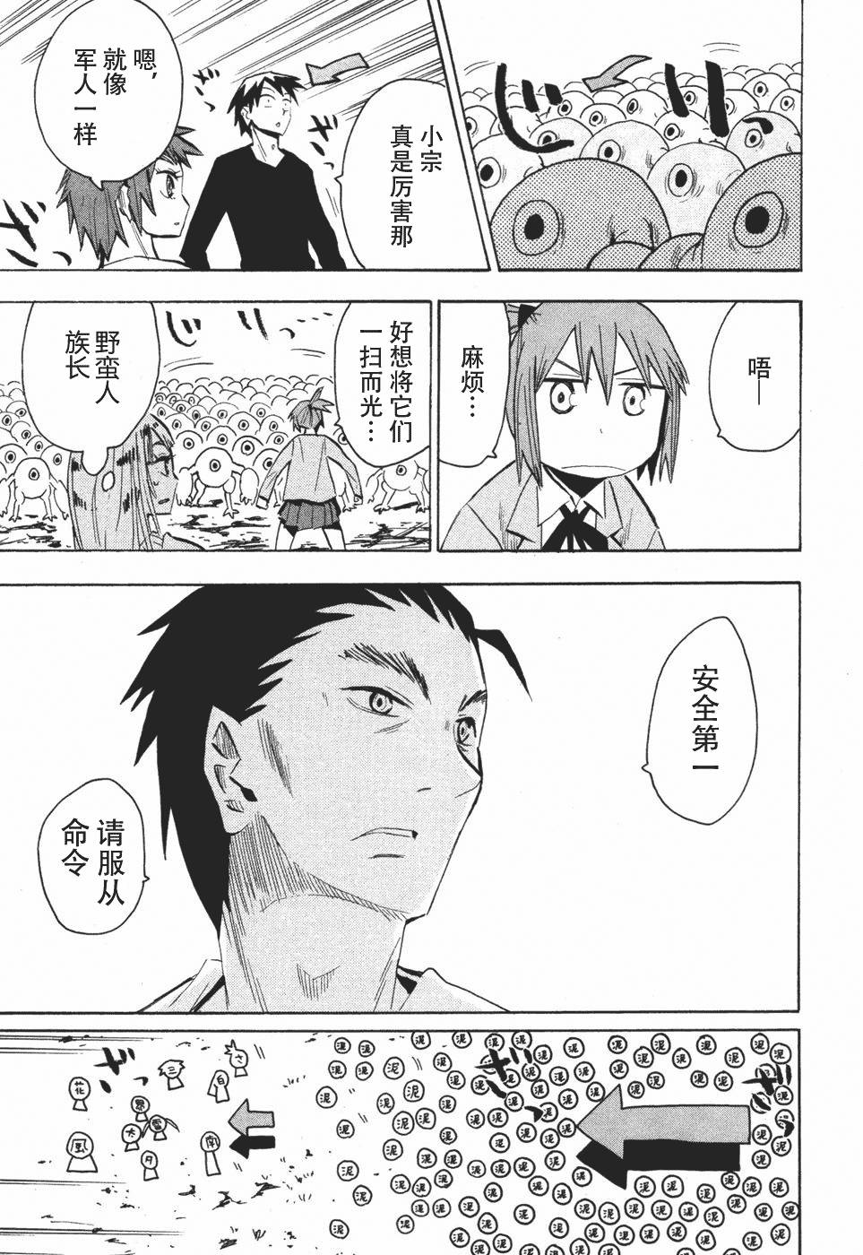 第127页