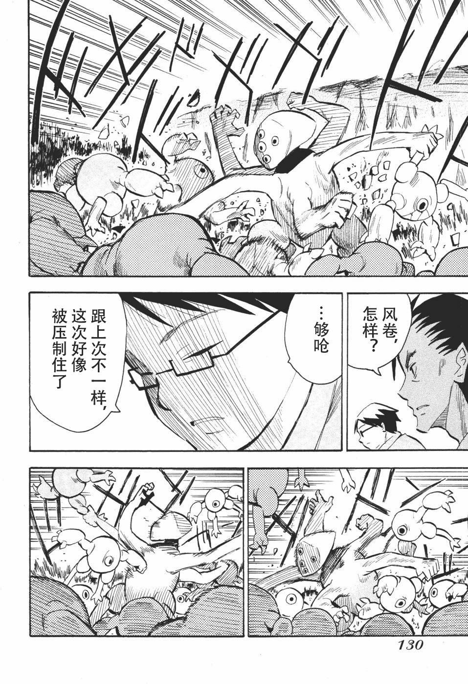 第130页
