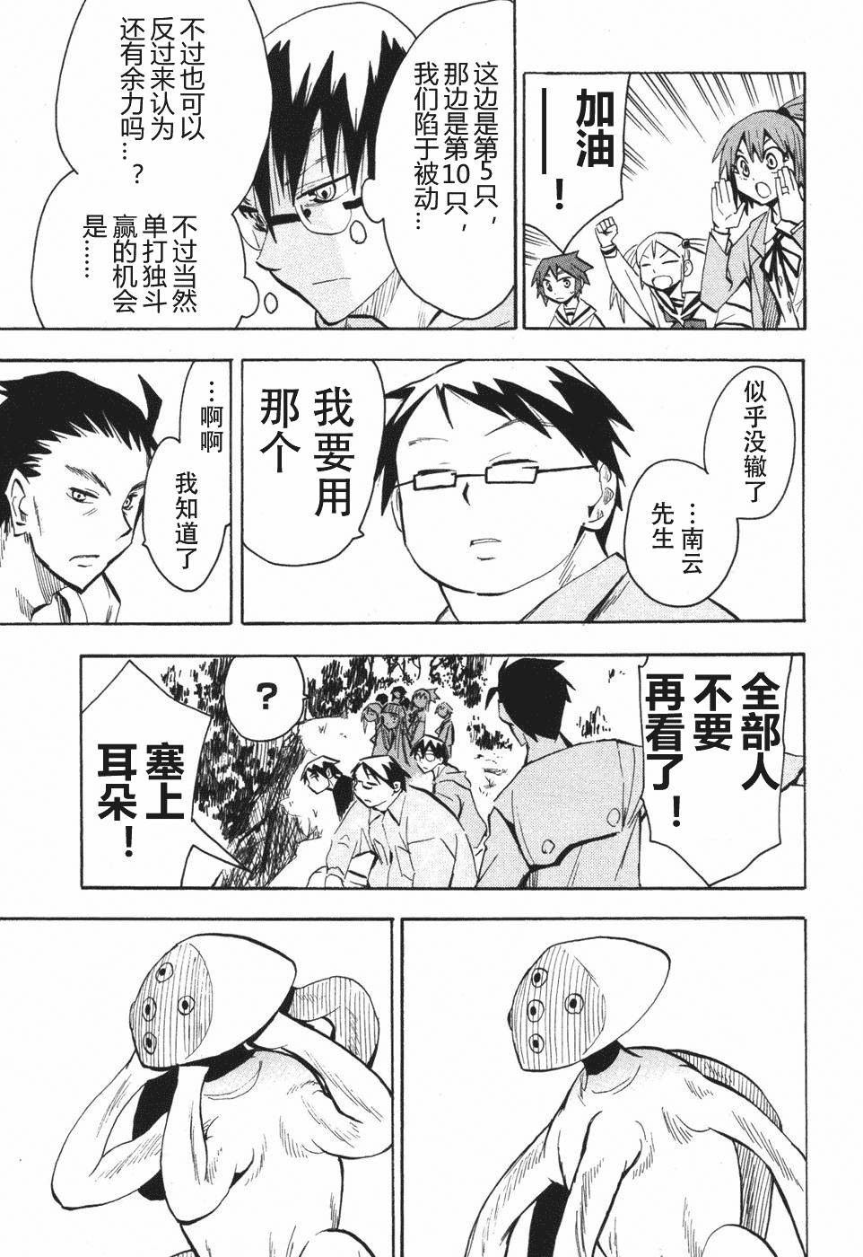 第131页
