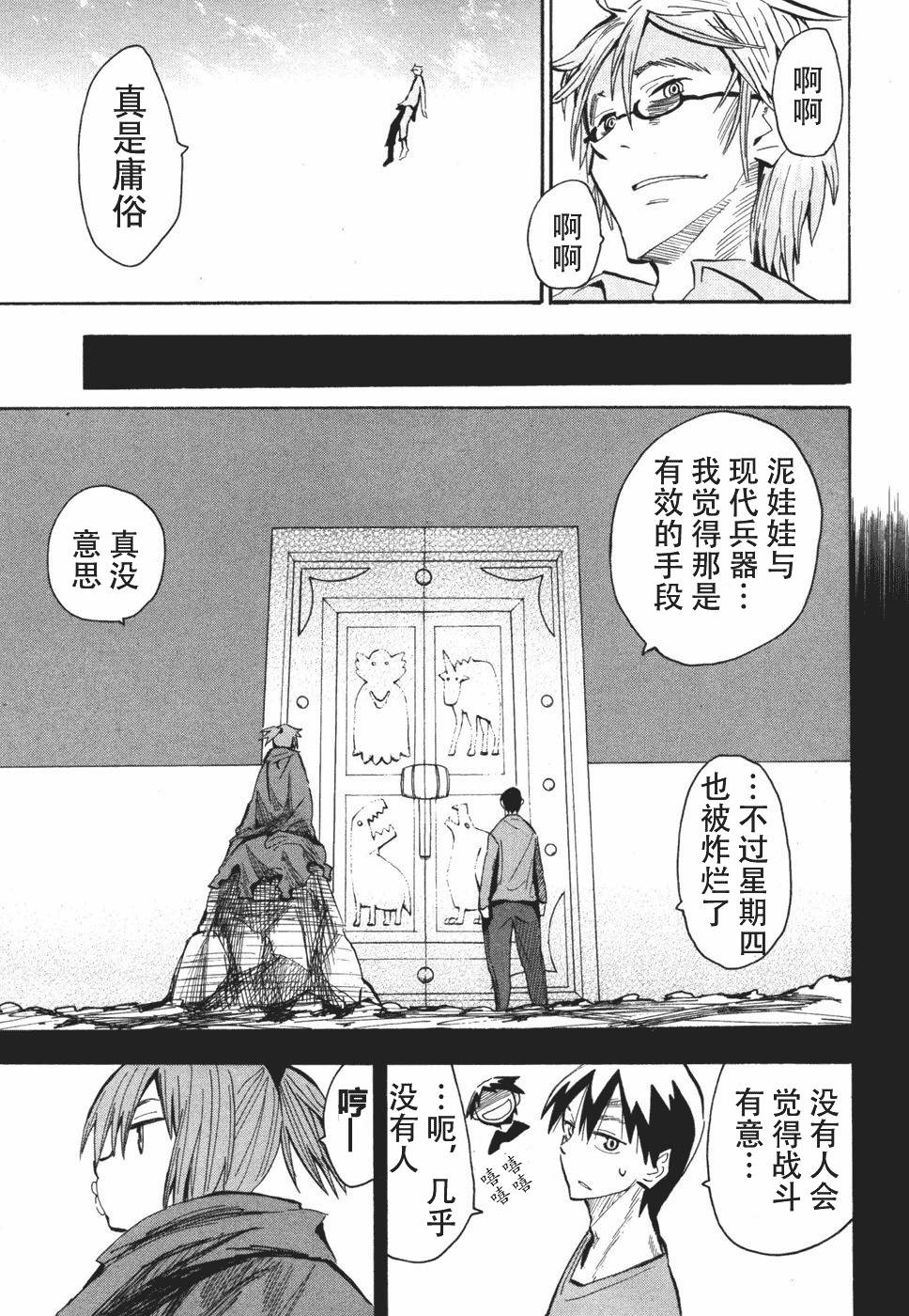 第133页