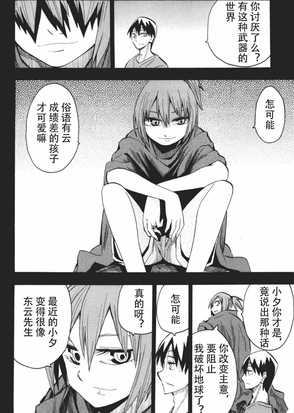 第134页