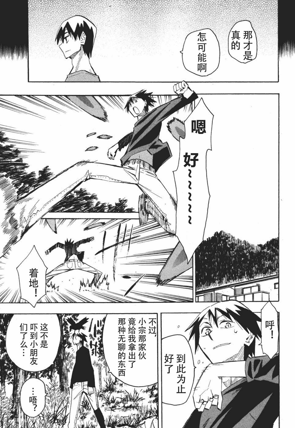 第135页