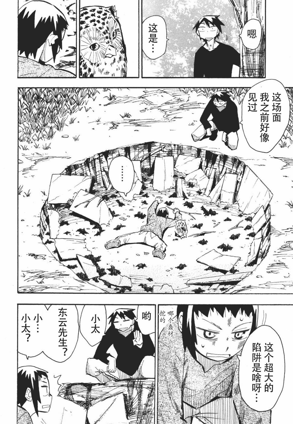 第136页