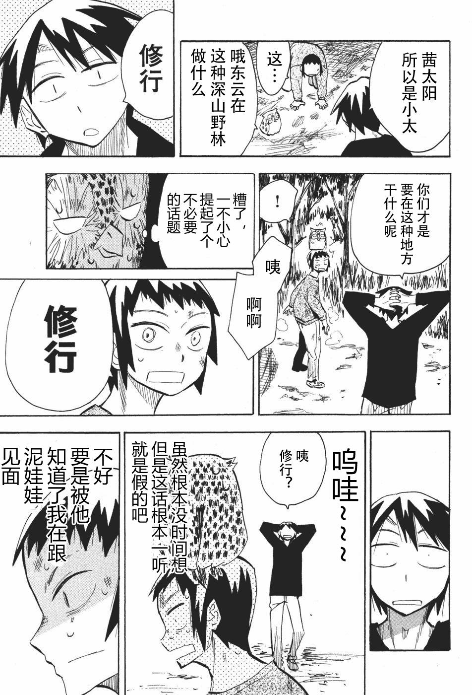 第137页