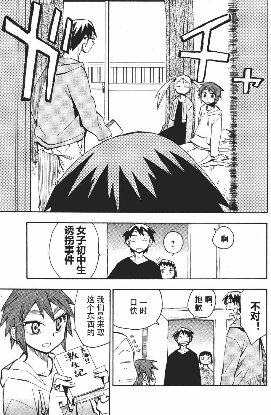 第141页
