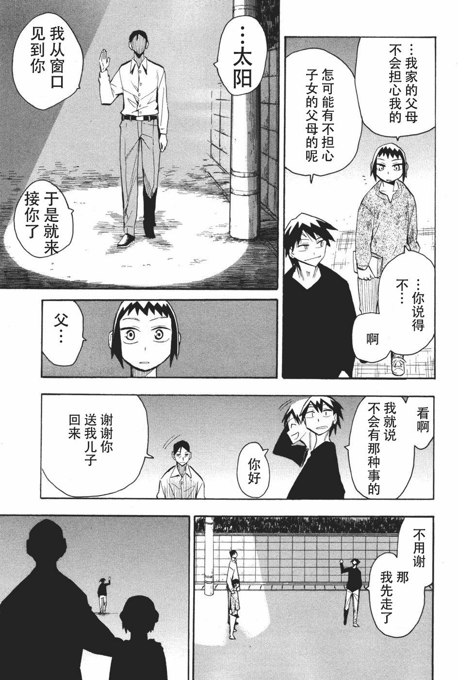 第145页