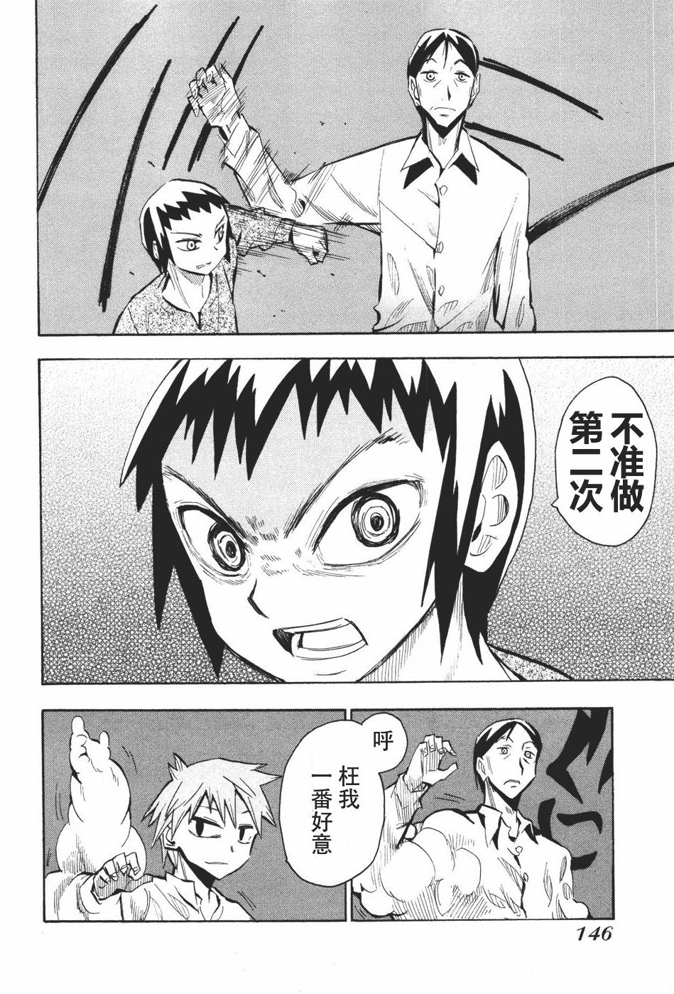 第146页