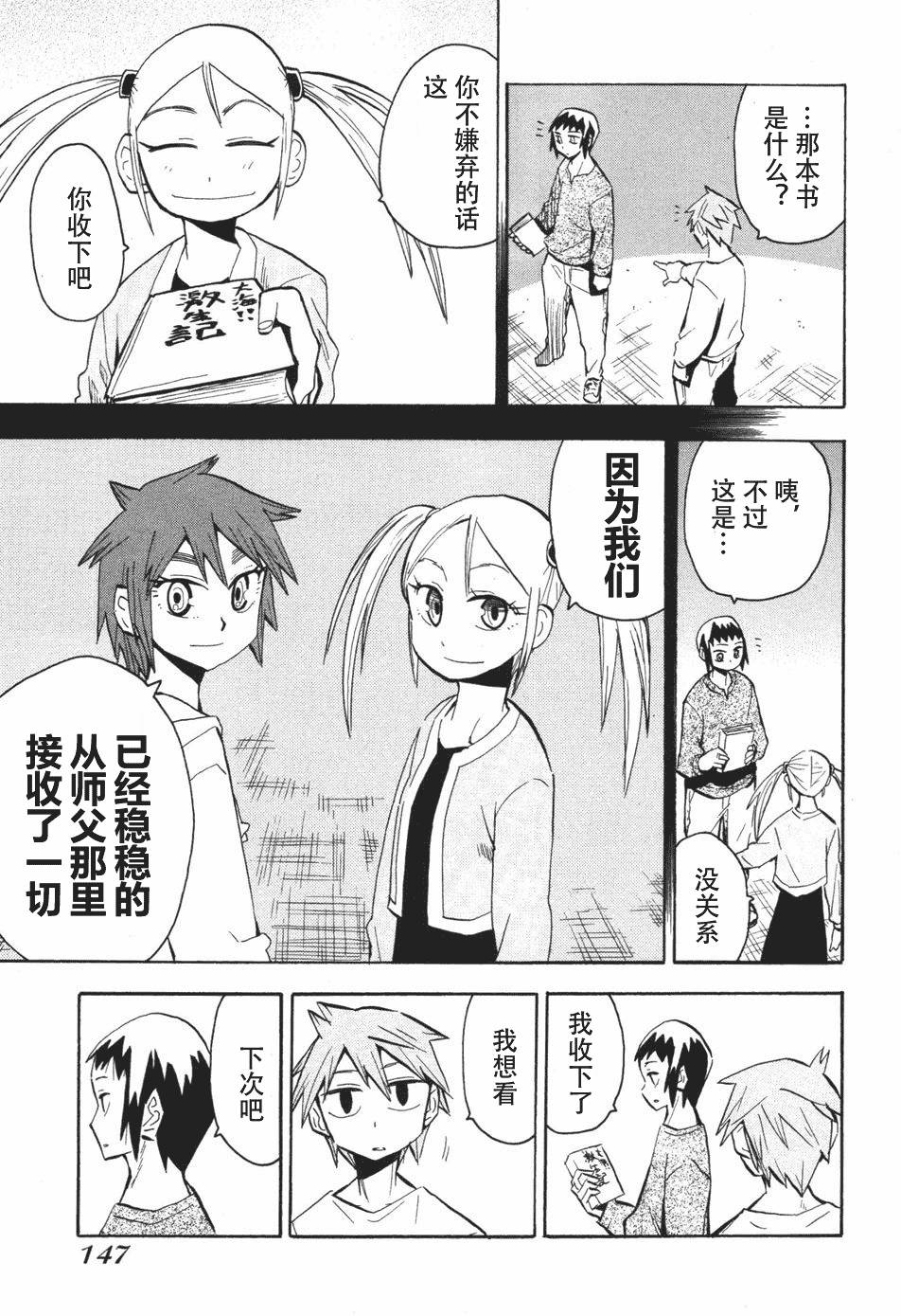 第147页