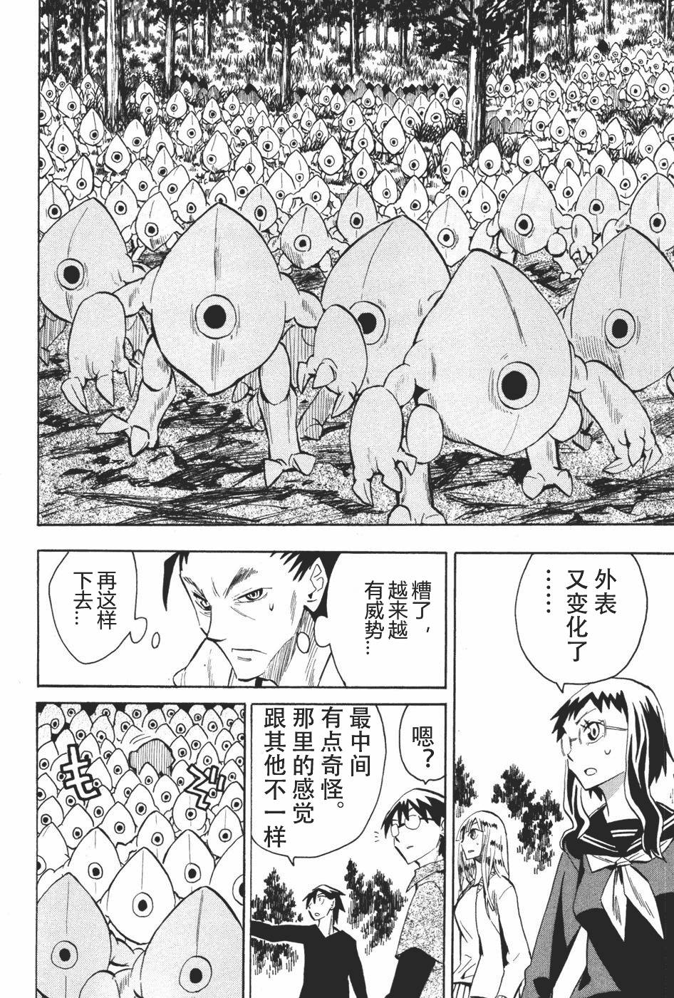 第150页