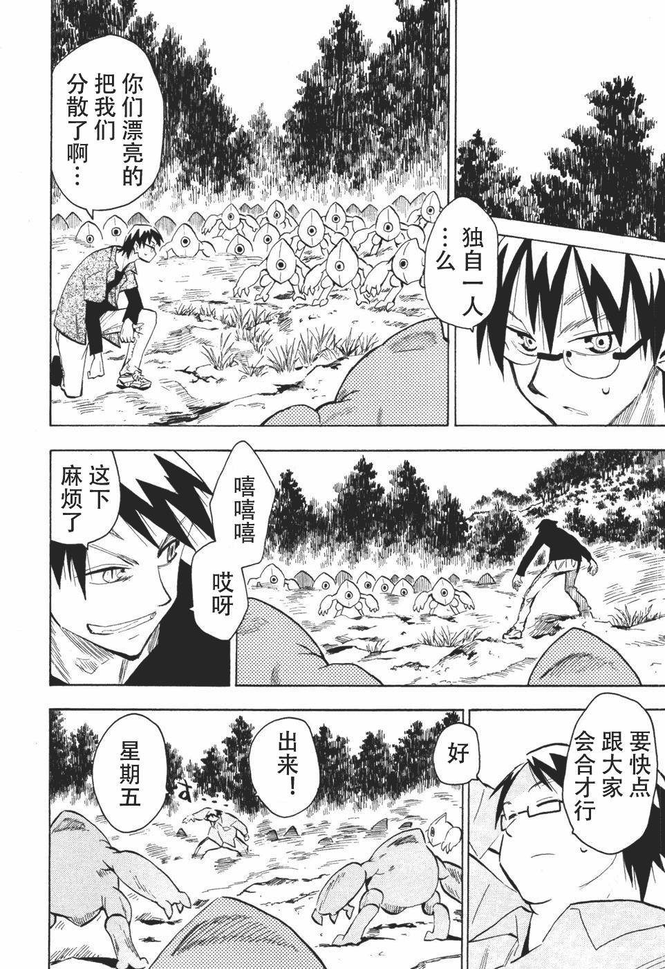 第156页