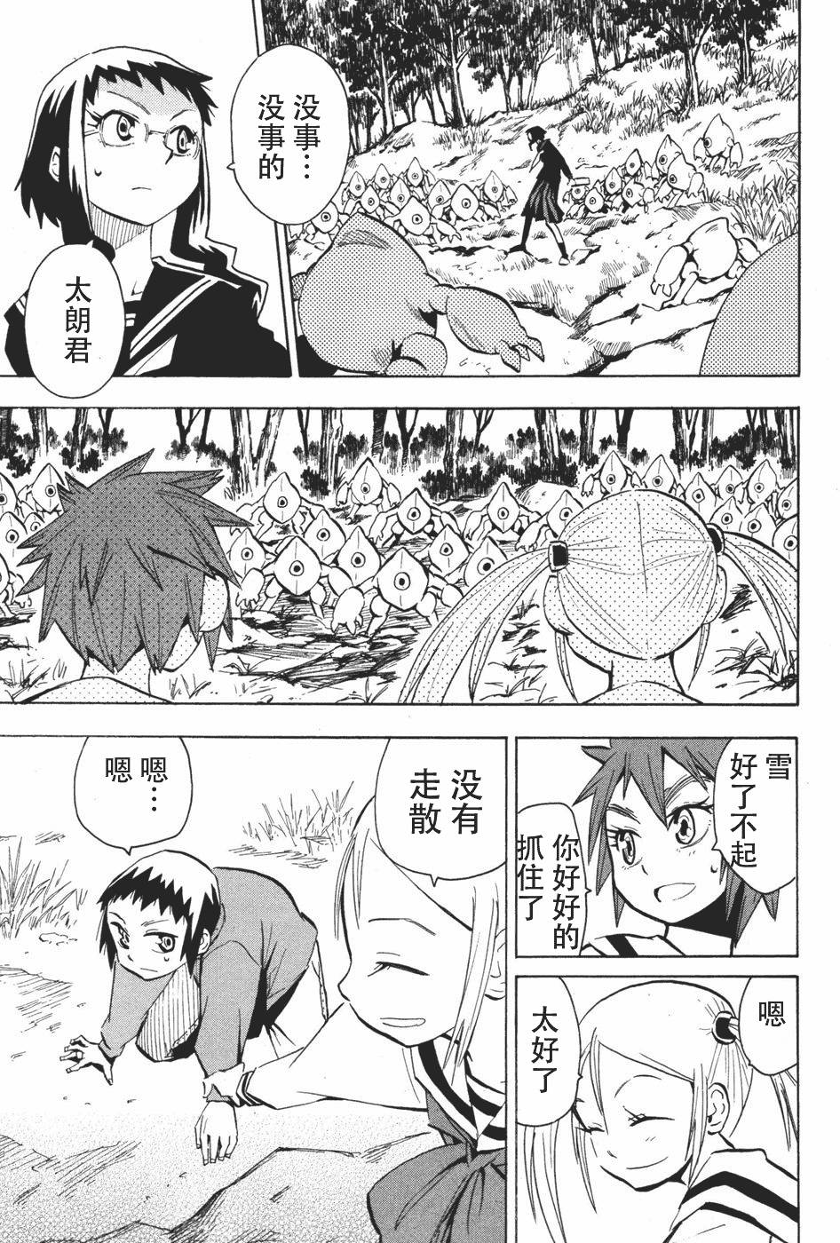 第157页