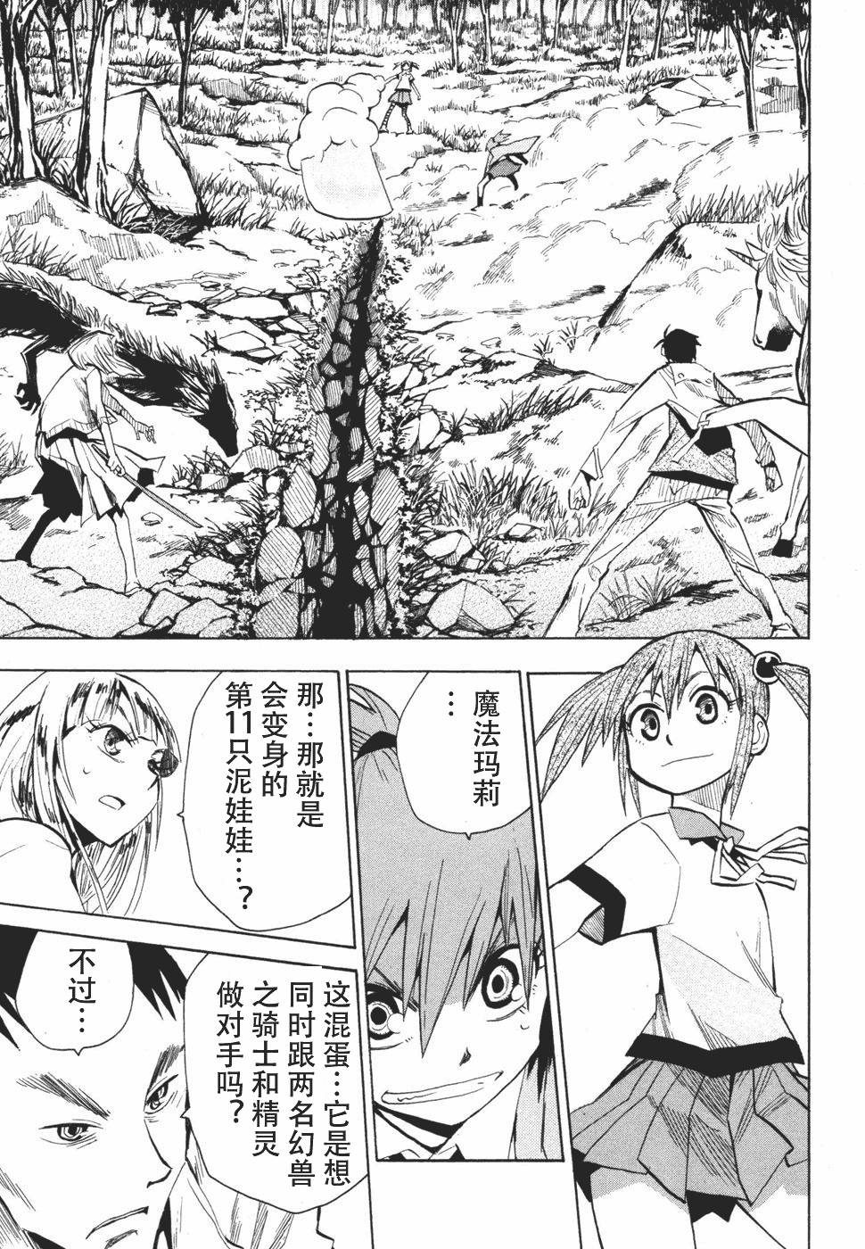 第159页