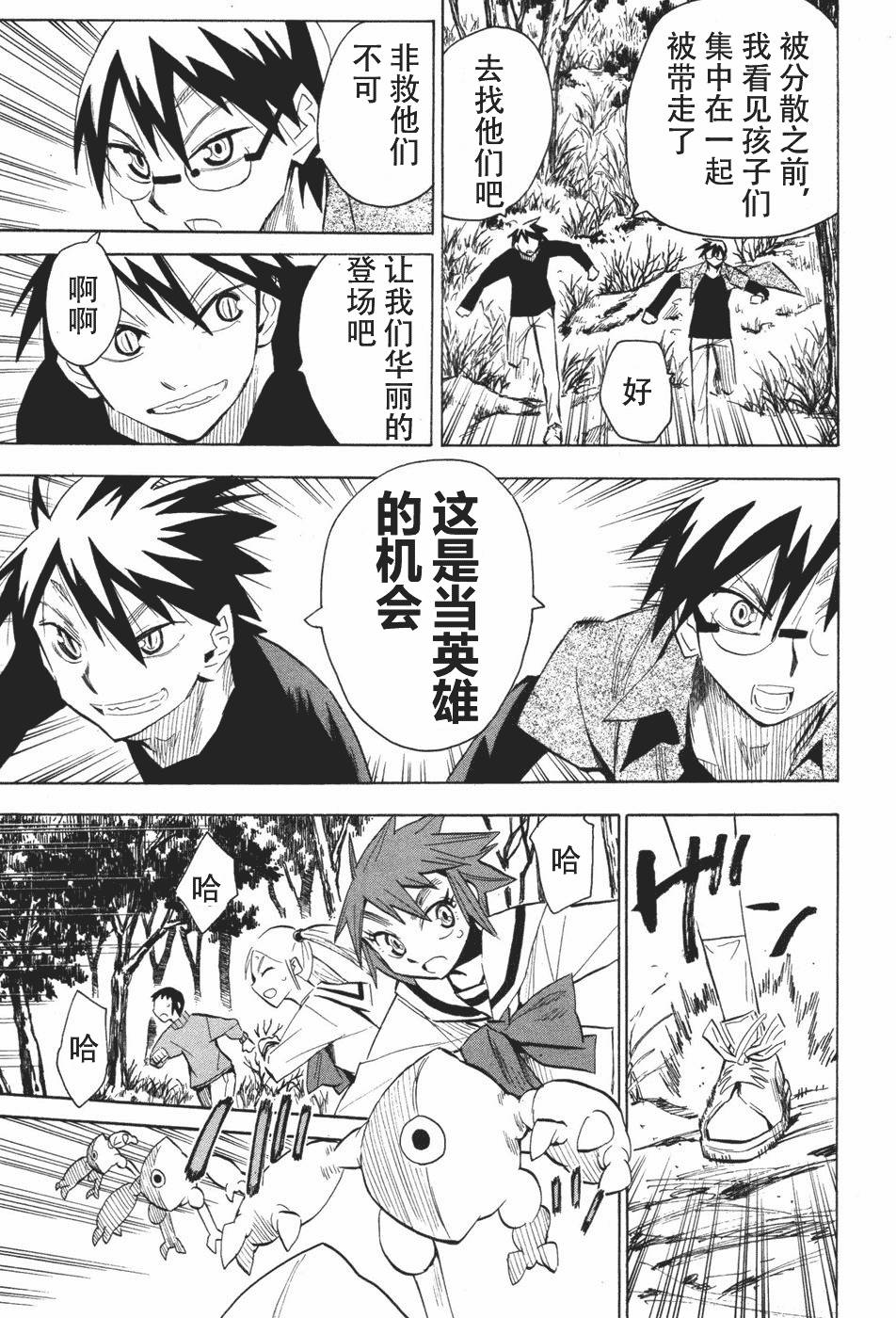 第163页