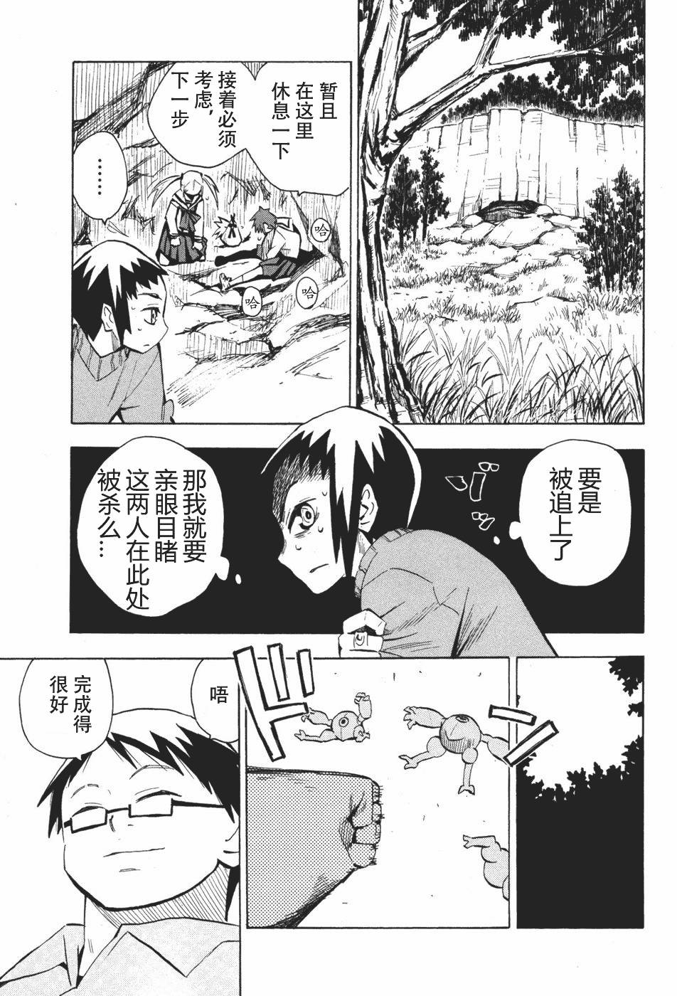 第165页