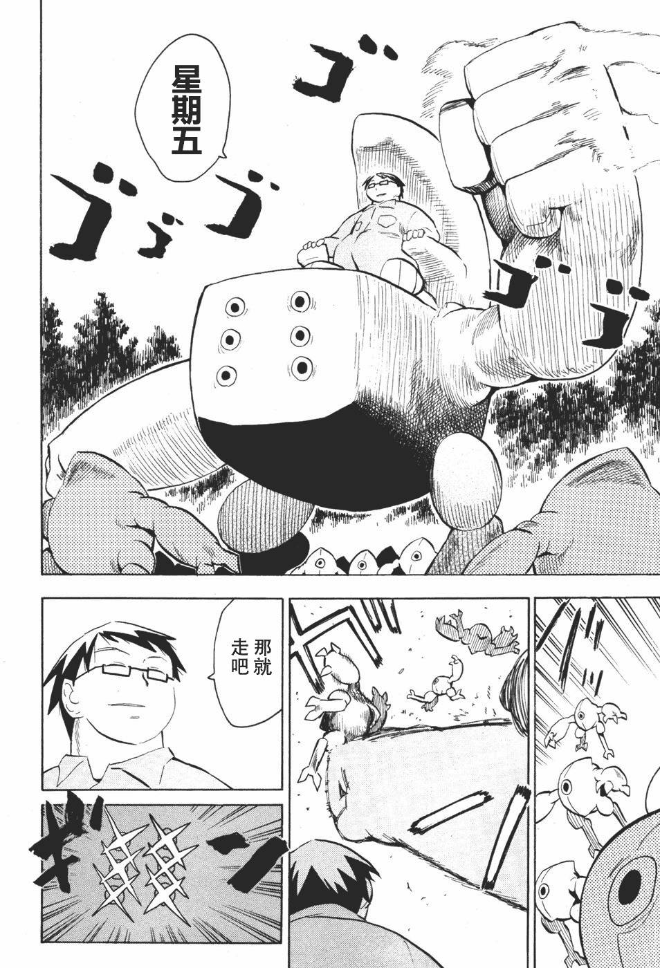 第166页