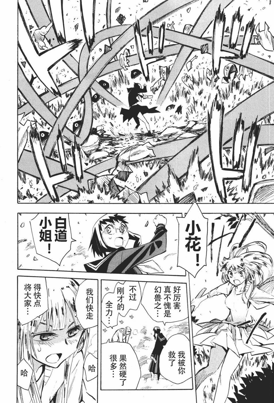 第168页