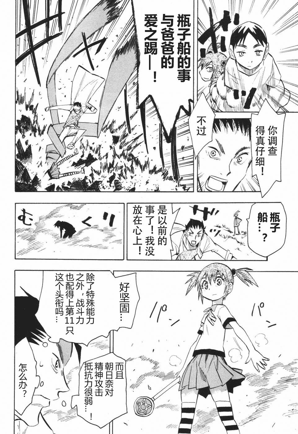 第170页