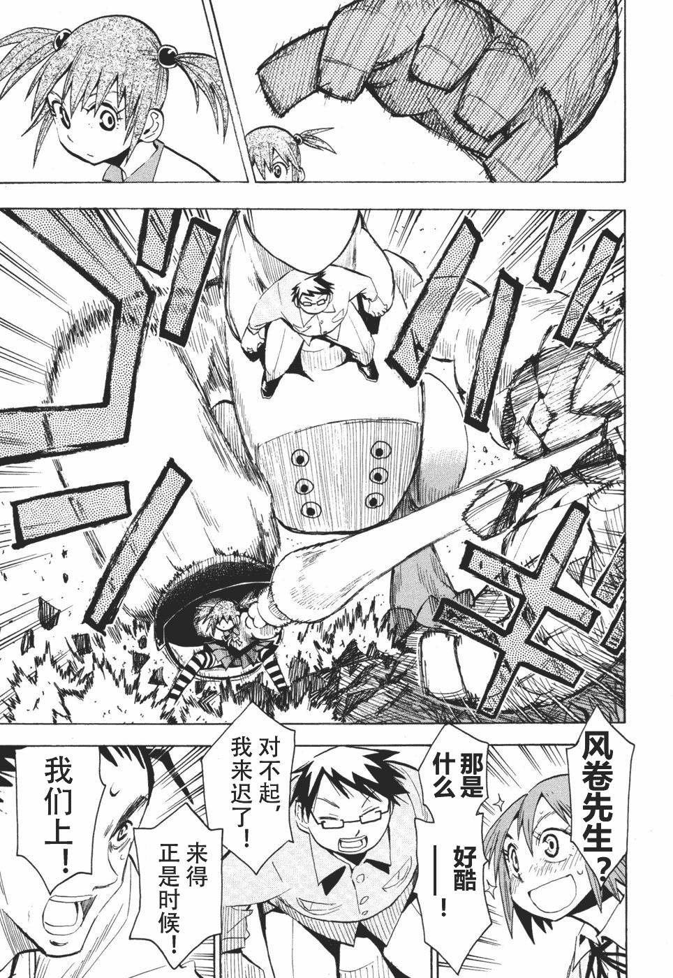 第171页