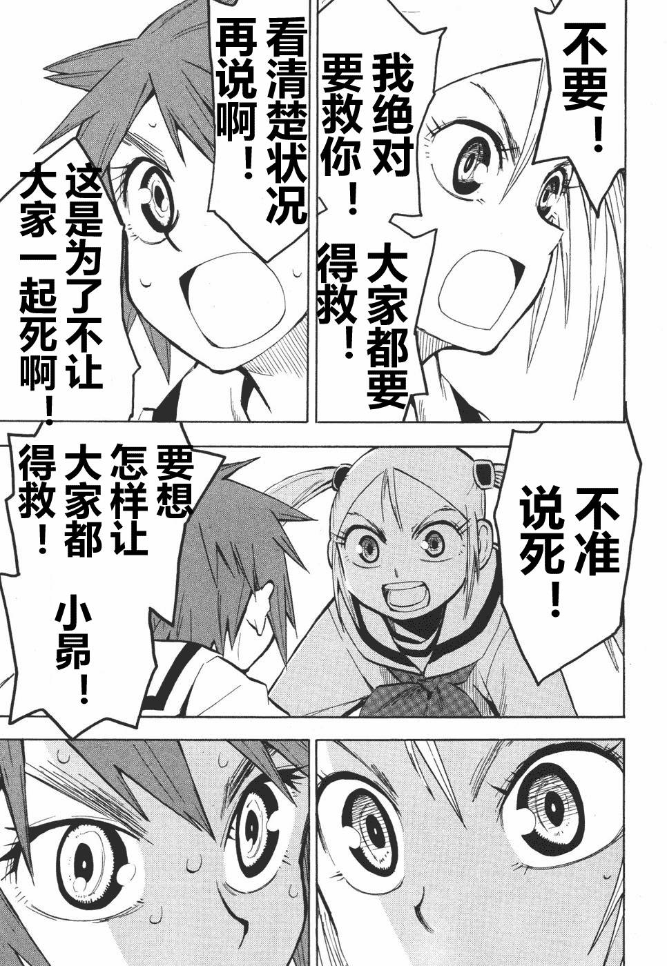 第173页