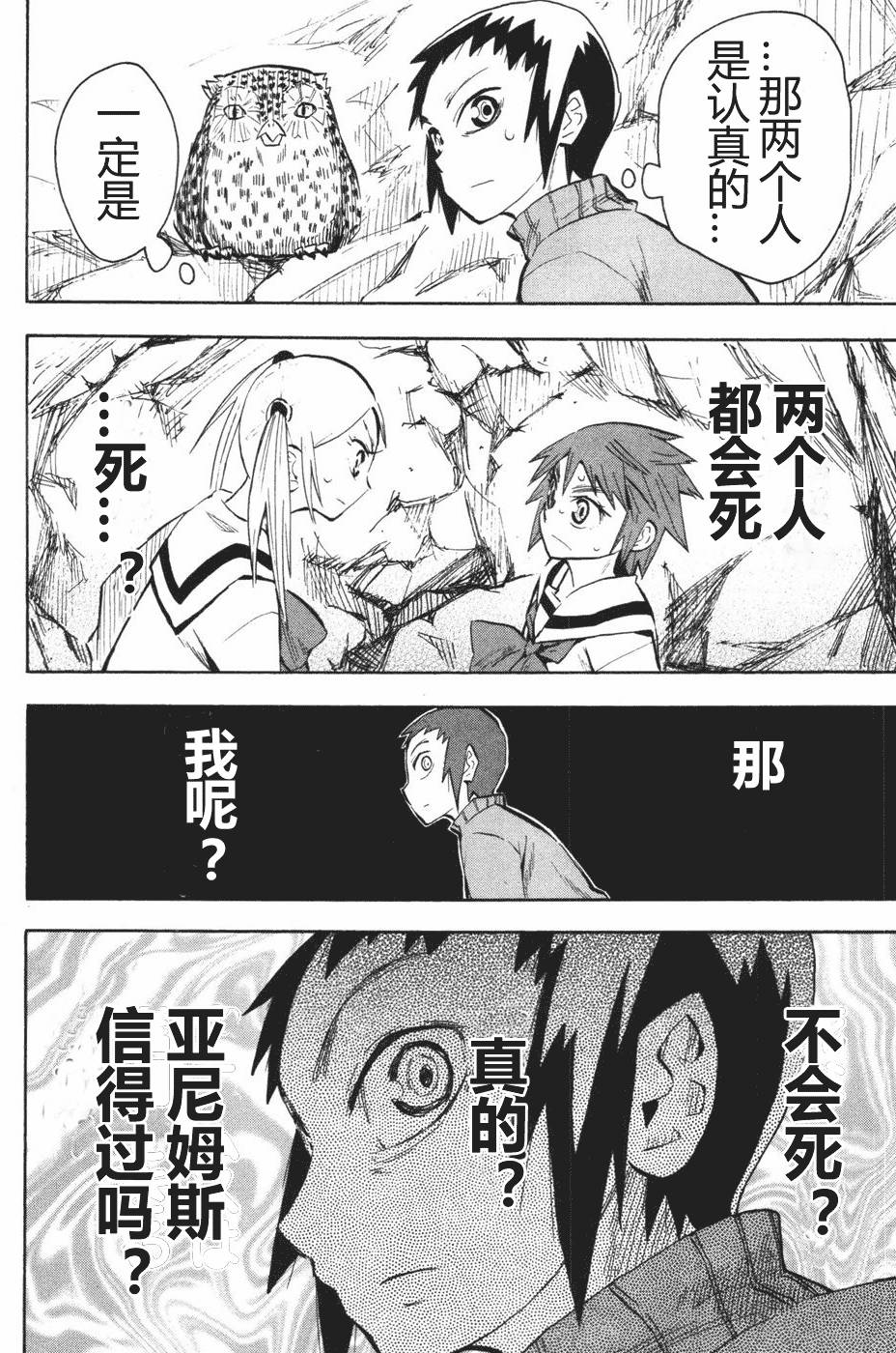 第174页