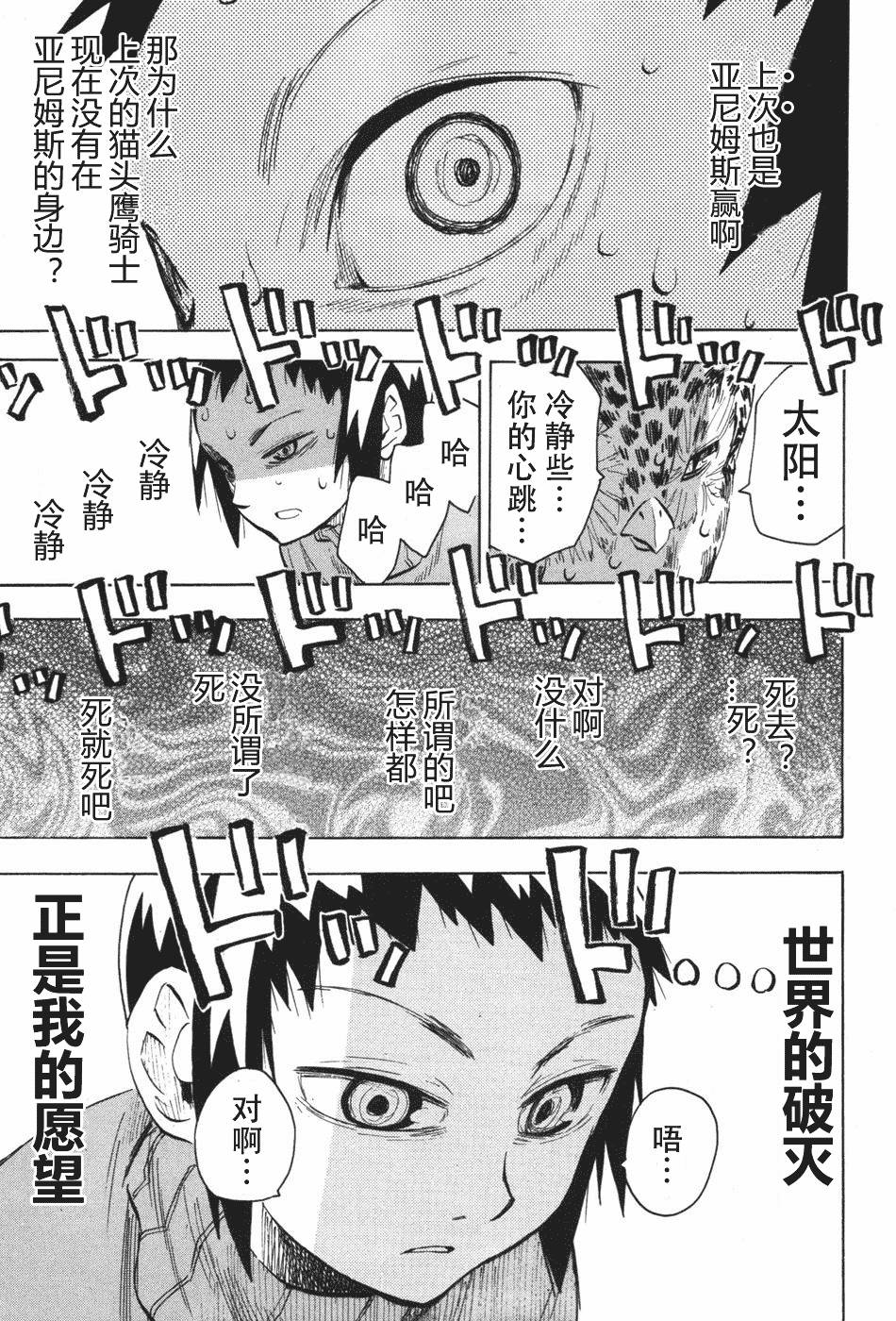 第175页