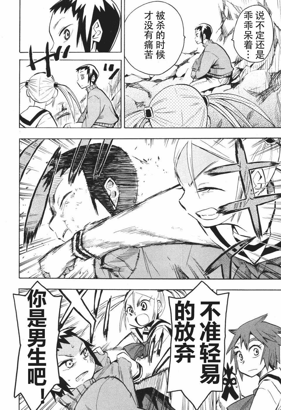 第176页