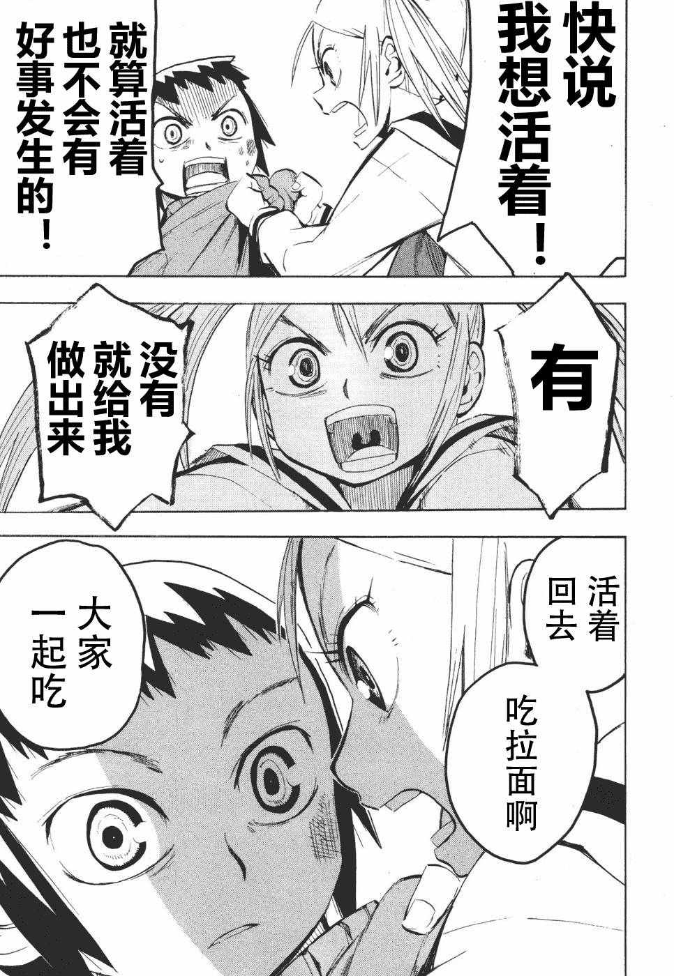 第177页
