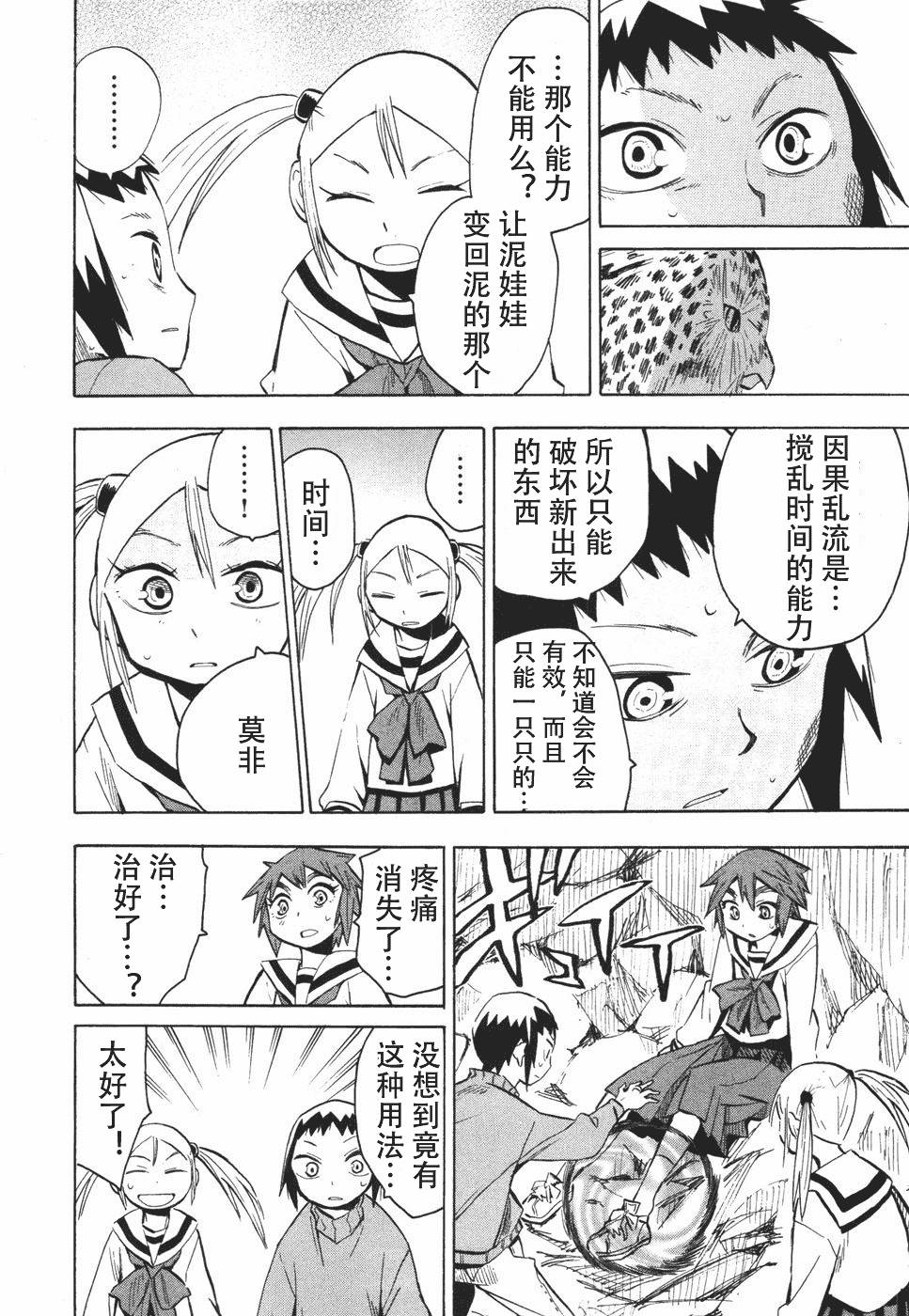 第178页