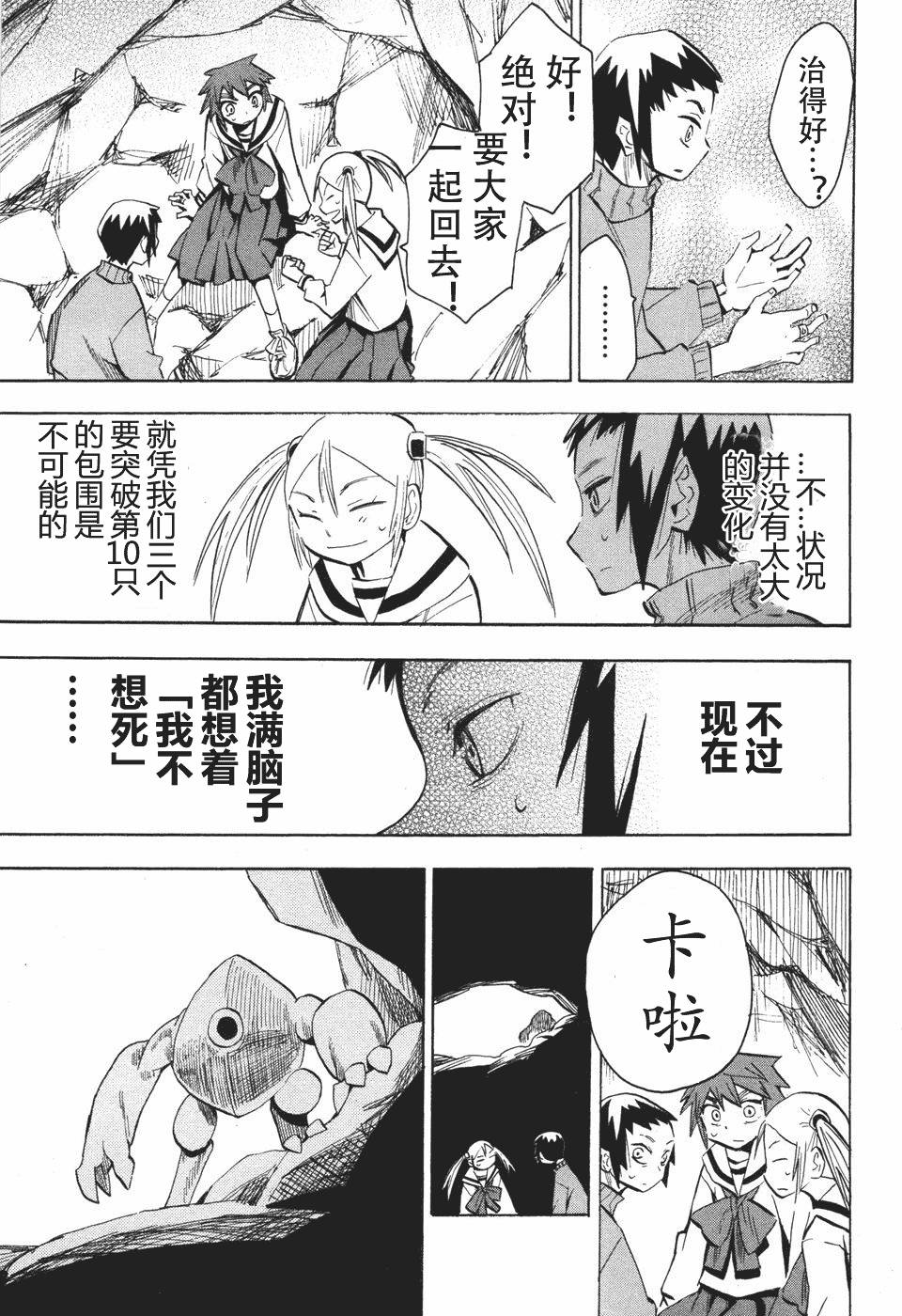 第179页