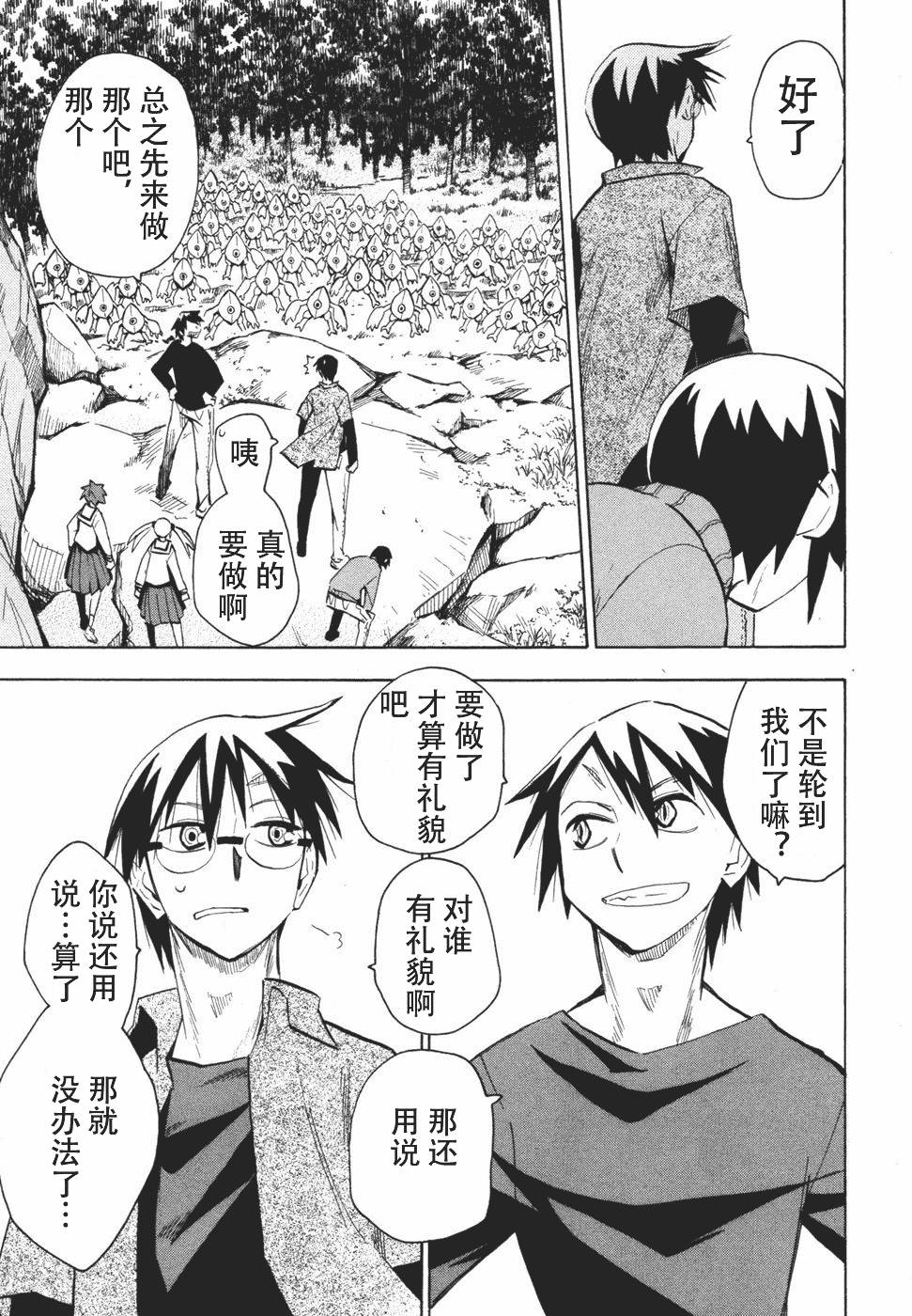 第183页