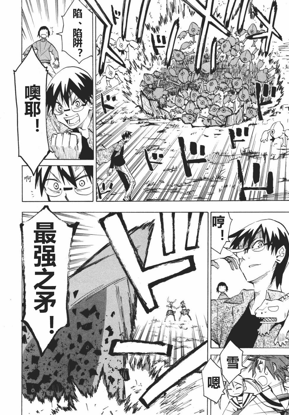 第186页