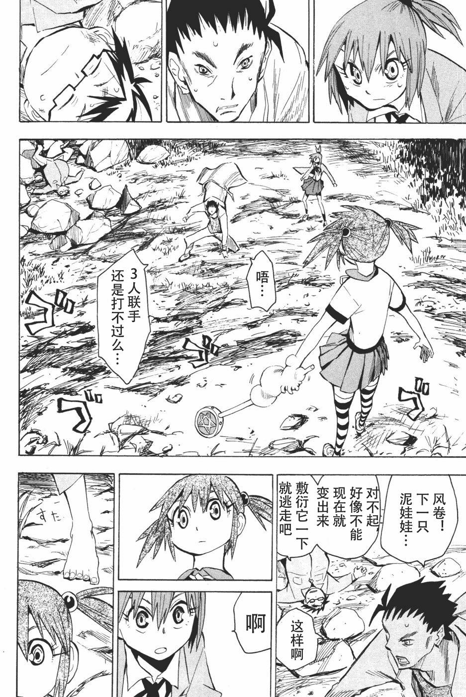 第190页