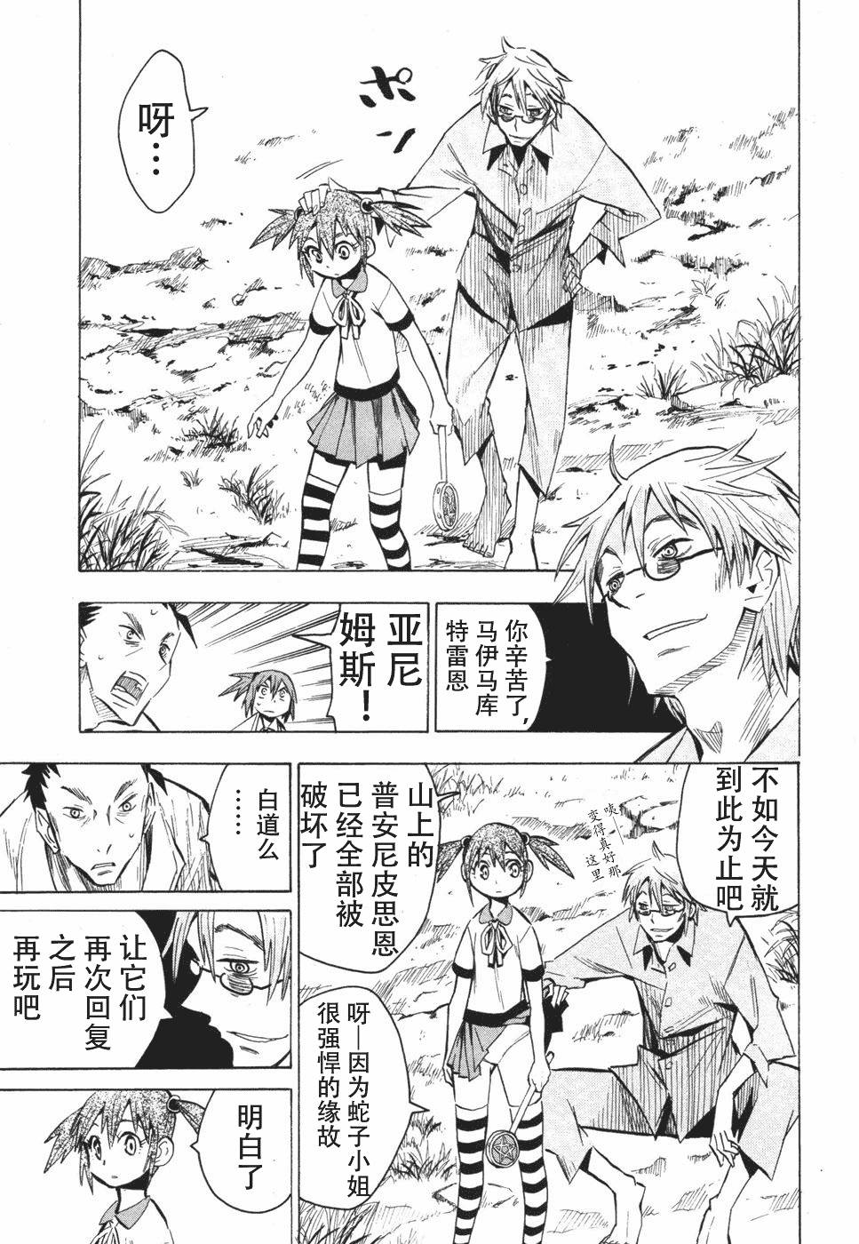 第191页