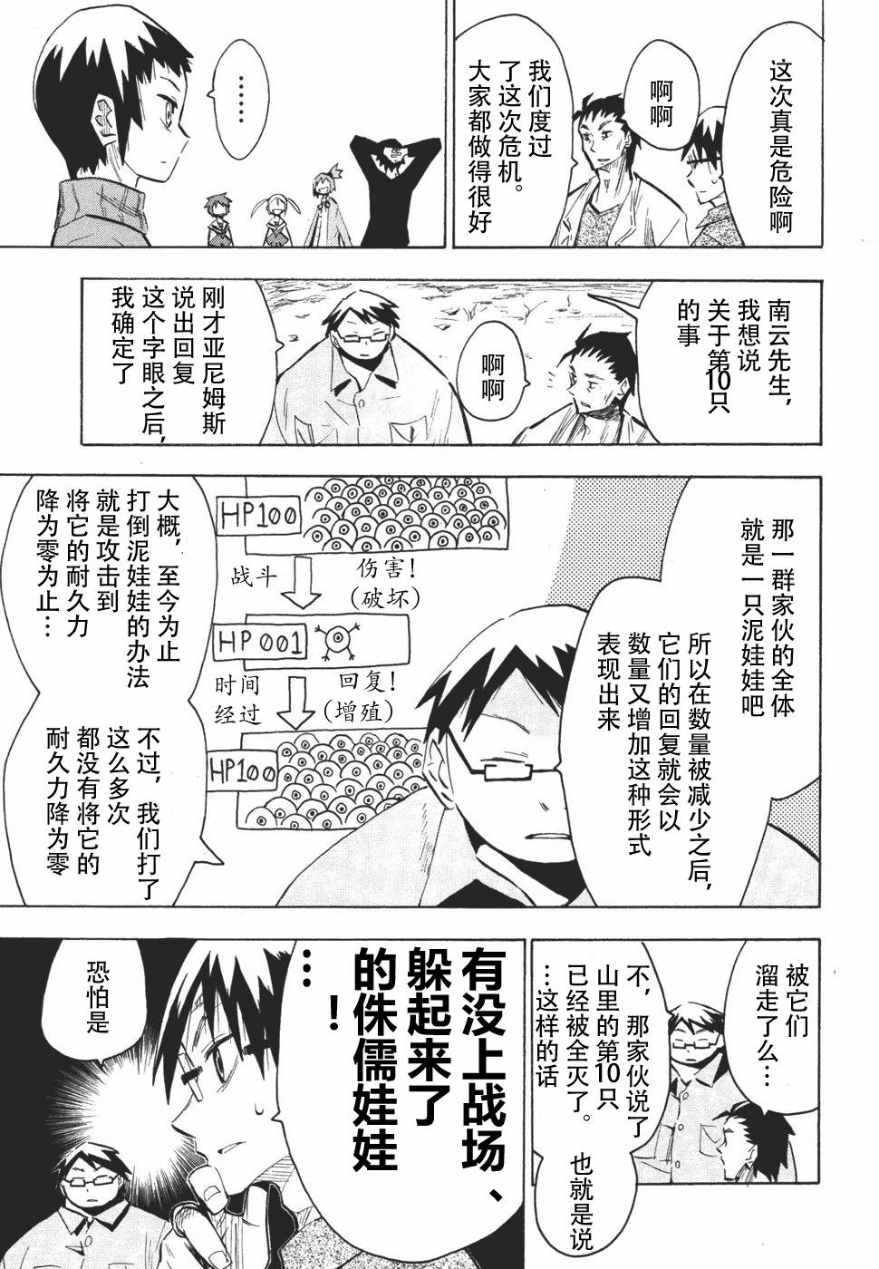 第193页