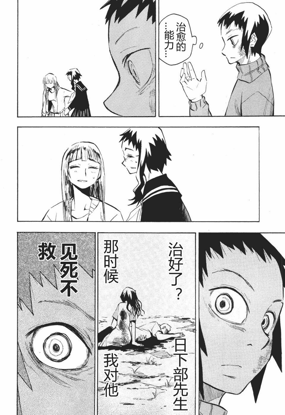 第194页
