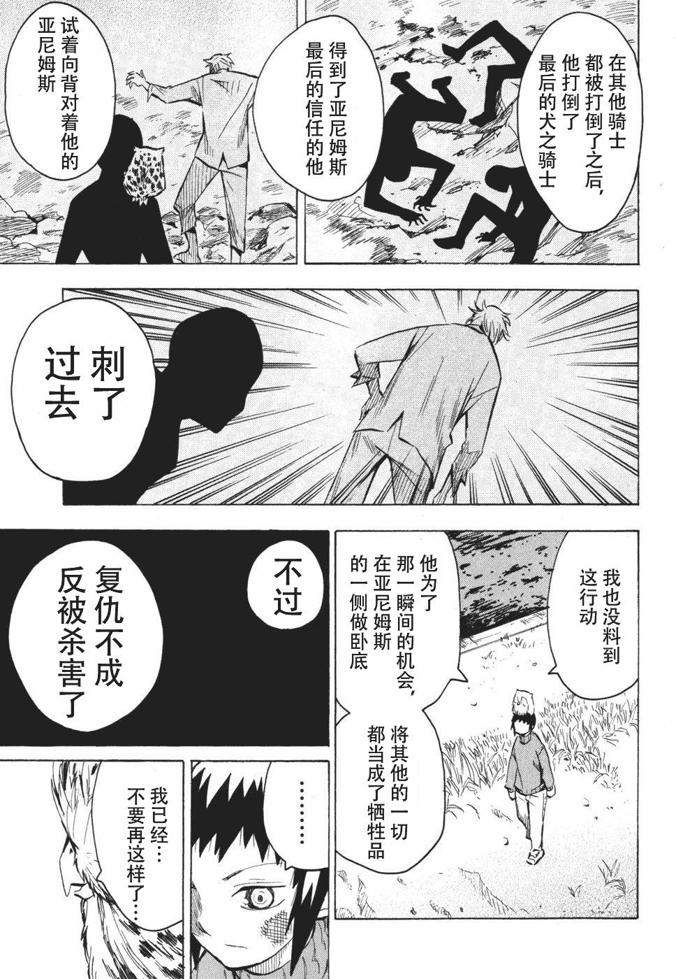 第197页