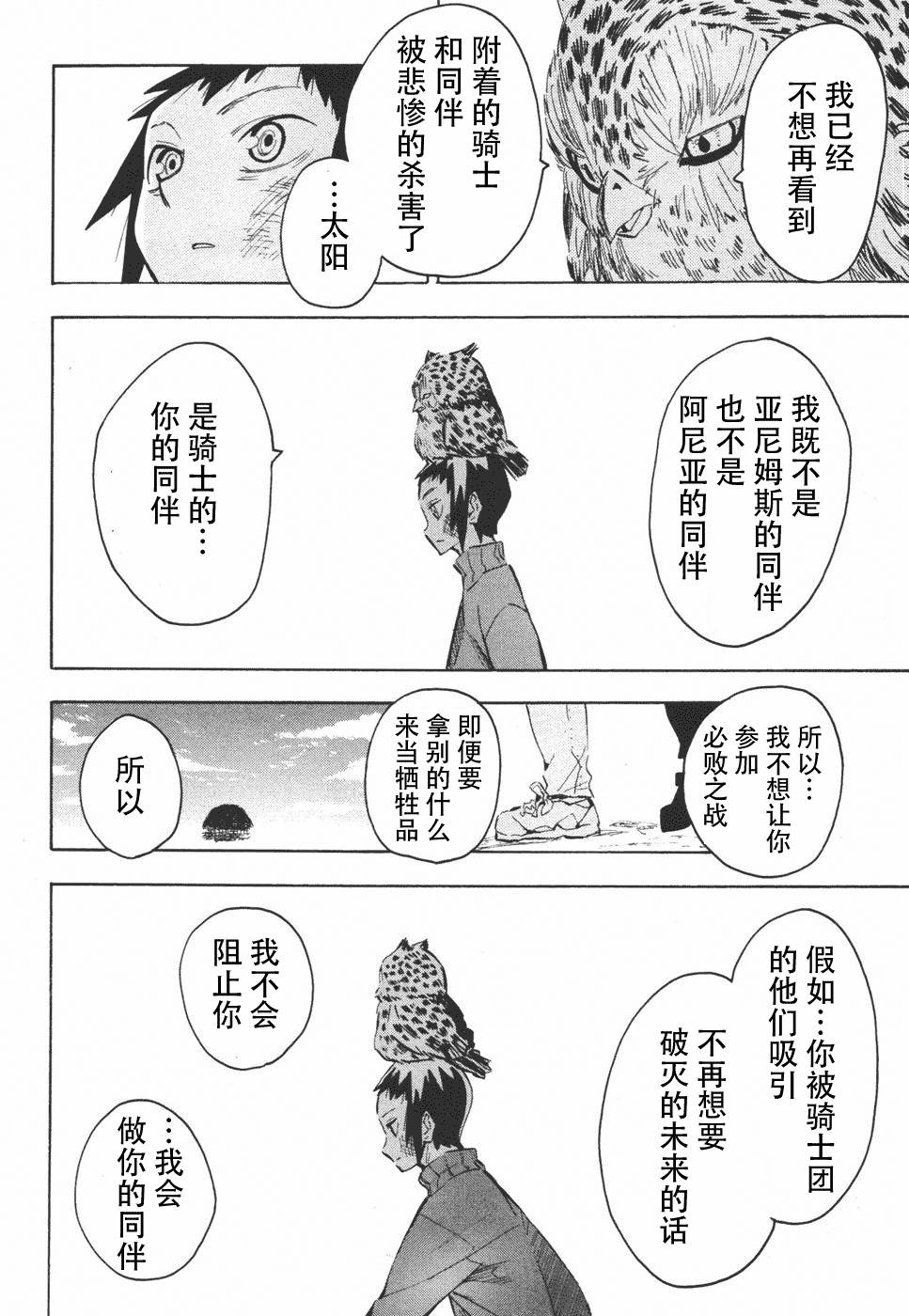 第198页